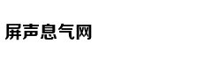 二甲双胍再添"神"用途